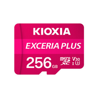 KIOXIA 铠侠 EXCERIA PLUS 极至光速 microSD存储卡 256GB