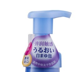 SENKA 珊珂 绵润洁面泡沫清爽型 150ml*2