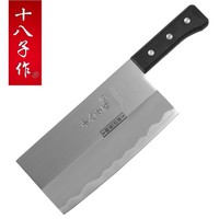 SHIBAZI 十八子作 Z2907-B 不锈钢切片刀