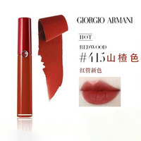 银联专享：GIORGIO ARMANI 乔治·阿玛尼 臻致丝绒红管唇釉 #415 6.5ml