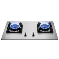  樱花卫厨 SAKURA卫厨 JZT-GBG01 台嵌两用双眼灶 天然气