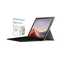 银联专享： Microsoft 微软 Surface Pro 7 12.3英寸二合一平板电脑（i5-1035G4、8GB、128GB） 黑色键盘套装+Office 365 个人版