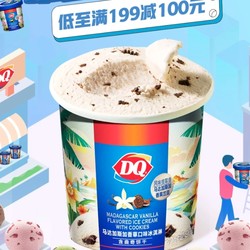 京东 DQ冰淇淋 超级单品日
