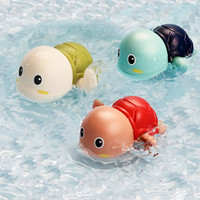 咔噜噜   宝宝洗澡玩具  游泳小乌龟