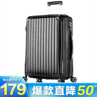 贝尔贝拉（B.L.B.L）拉杆箱万向轮旅行箱20英寸男女时尚登机箱镜面行李箱密码箱  黑色升级版