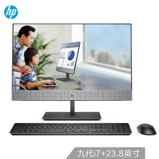 惠普(HP)战66 高性能商用一体机电脑23.8英寸(九代i7-9700T 8G 1T+256GSSD R535 2G独显 高色域 四年上门)