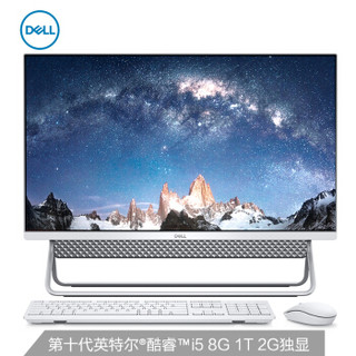 戴尔(DELL)灵越AIO 5491 英特尔酷睿i5 微边框高色域一体机台式电脑 23.8英寸(十代i5-10210U 8G 1T 独显)银