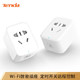 腾达 Tenda SP3 wifi智能插座 定时开关  APP远程控制  无线遥控