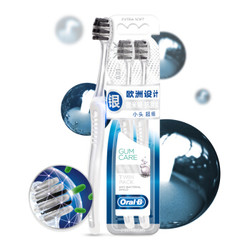  Oral-B 欧乐-B 微米银抗菌超细小头牙刷 2支装 *4件