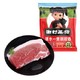 湘村黑猪 猪腿肉 500g *6件