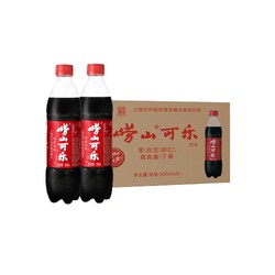 laoshan 崂山可乐 500ml*24瓶