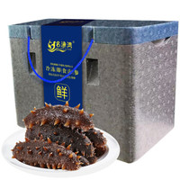 名渔湾 即食海参礼盒1000g12-20只  大连辽刺参 一级品海参  海鲜水产