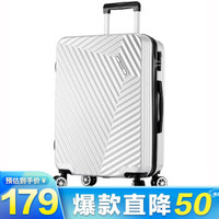 普奈达(PRNEID)拉杆箱24英寸万向轮耐磨抗摔行李箱男女士登机箱高端旅行箱密码箱 银色