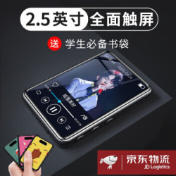 mahdi mp3蓝牙音乐播放器mp4全面屏mp5运动触屏英语听力外放 4G *4件