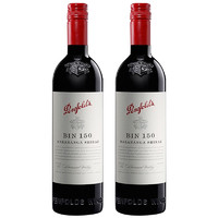 Penfolds 奔富 BIN150西拉/设拉子干红葡萄酒 750ml*2瓶