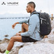 VAUDE 巍德 Arnold 28 2138002 户外徒步背包