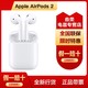 Apple AirPods 2 蓝牙耳机适用iPhone/iPad/Apple Watch有线版