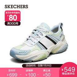 Skechers斯凯奇2020春夏设计师款时尚撞色女鞋 拼接绑带运动休闲鞋133001 蓝色/多彩色/BLMT 38.5