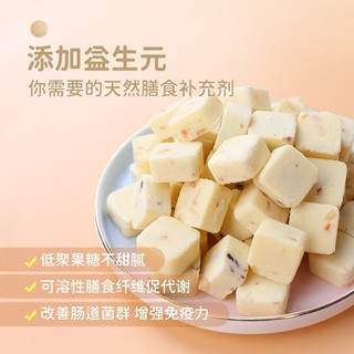 三纯 果粒乳酪 160克（蔓越莓味+木瓜味）