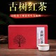  布朗风物 云南滇红茶古树红茶 150克+凑单品　