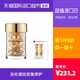 Elizabeth Arden 伊丽莎白·雅顿 时空焕活眼部胶囊精华液 30粒（赠同款 7粒*2）