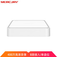 MERCURY MNVR408 水星8路 单盘位监控主机