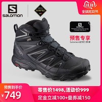 SALOMON 萨洛蒙 401293 男登山鞋