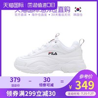 韩国直邮fila斐乐FS1SIB1160X新款夏白色休闲男时尚女潮流运动鞋