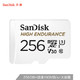  闪迪（SanDisk）256GB TF（MicroSD）存储卡 行车记录仪&安防监控专用内存卡 高度耐用 家庭监控　