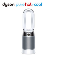 dyson 戴森 HP05 空气净化风扇 银白色