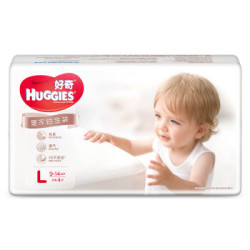 Huggies 好奇 皇家铂金装纸尿裤 +凑单品