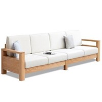 源氏木语实木沙发北欧小户型橡木沙发组合现代简约新中式客厅家具