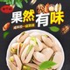 粒中香  原色开心果  250g *2件