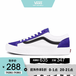 Vans范斯 经典系列 Style 36板鞋 牛油果焦糖色低帮男女官方 白色/深蓝色 40.5