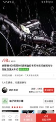 纳丽德 B20高亮800流明自行车灯车前灯光斑均匀防眩目泛光车灯