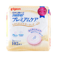 日本贝亲进口防溢乳垫奶垫敏感肌用溢乳垫柔软透气102片 *2件