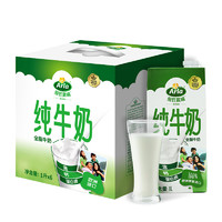 88VIP：Arla 爱氏晨曦 全脂纯牛奶 1L*6盒 *2件