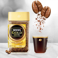 进口咖啡雀巢金牌速溶咖啡粉提神纯黑咖啡罐装80g*2