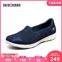 Skechers斯凯奇GOWALK一脚蹬缓震健步鞋女士时尚休闲乐福鞋136017