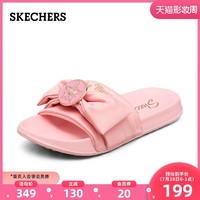 Skechers斯凯奇2020夏季美少女战士联名款蝴蝶结凉拖鞋66666289