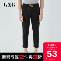 GXG清仓 夏季潮流休闲时尚黑色休闲裤#182202320