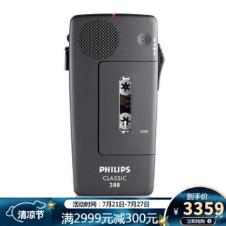 飞利浦（Philips） LFH0388 便携式专业口袋备忘录 迷你录音机 黑色