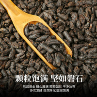 张嘉予 糯香茶化石碎银子云南普洱茶熟茶糯米香150g *2件