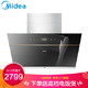 移动端：Midea 美的油烟机 CXW-120-J62 抽油烟机 +凑单品