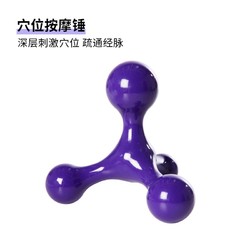 DECATHLON 迪卡侬 8389644 穴位按摩器