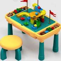 魔域文化 多功能儿童积木桌子玩具