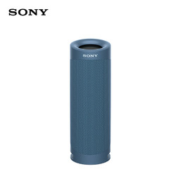 Sony/索尼 SRS-XB23-蓝色 无线蓝牙音箱便携式重低音炮防水迷你立体声双喇叭小音响