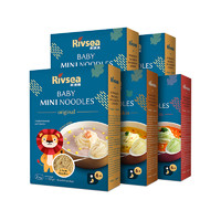 禾泱泱rivsea原装进口碎细面 婴儿面条 宝宝面食辅食营养 6月+  5盒 *4件