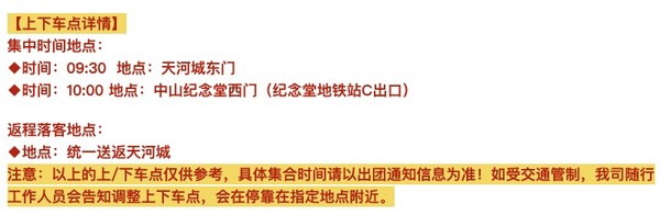 温泉之旅！广州-清远住佛冈熹乐谷温泉度假酒店2天直通车  含早餐+晚餐