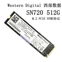WD西部数据 SN720 256G 512G 1TB M.2 黑盘 NVME PCIESSD固态硬盘 红色